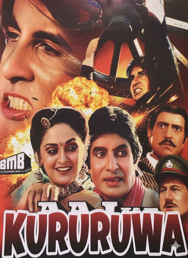 KURURUWA SULTAN MASTER